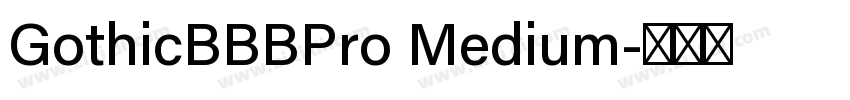 GothicBBBPro Medium字体转换